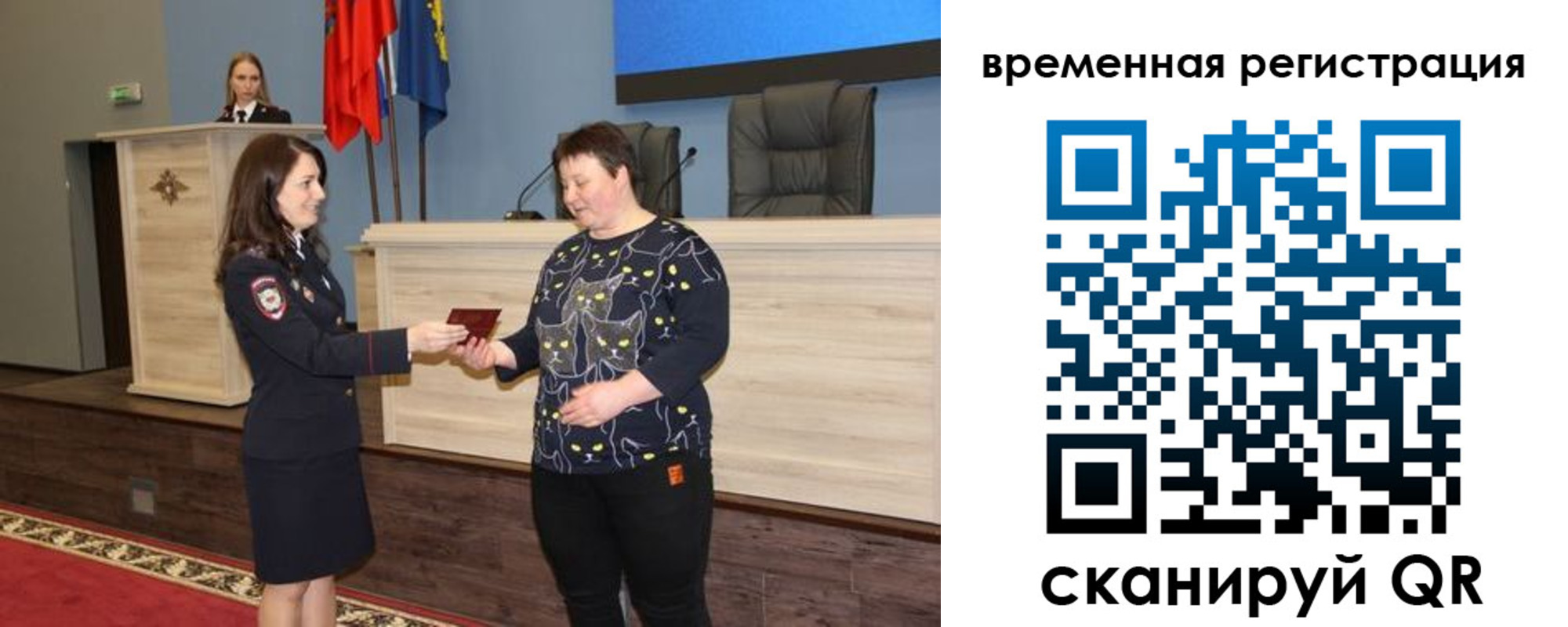 прописка для военкомата в Великом Устюге
