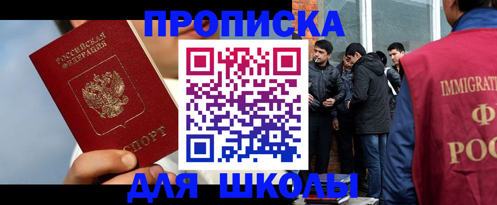 временная регистрация поиск в Великом Устюге
