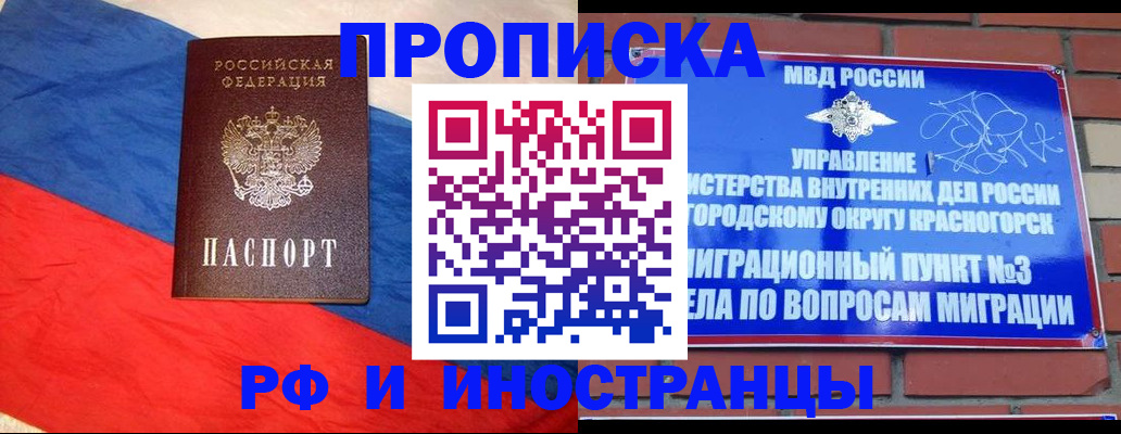временная регистрация для всех в Великом Устюге