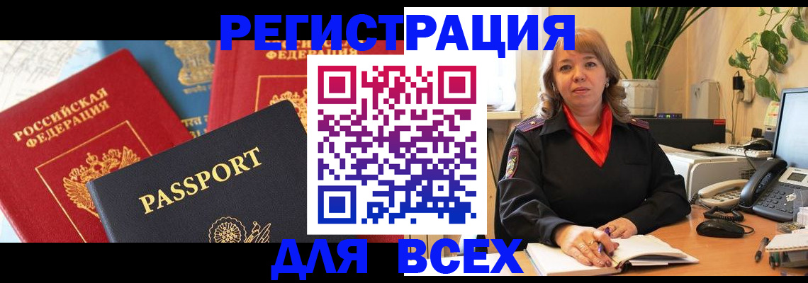 форма 3 в Великом Устюге